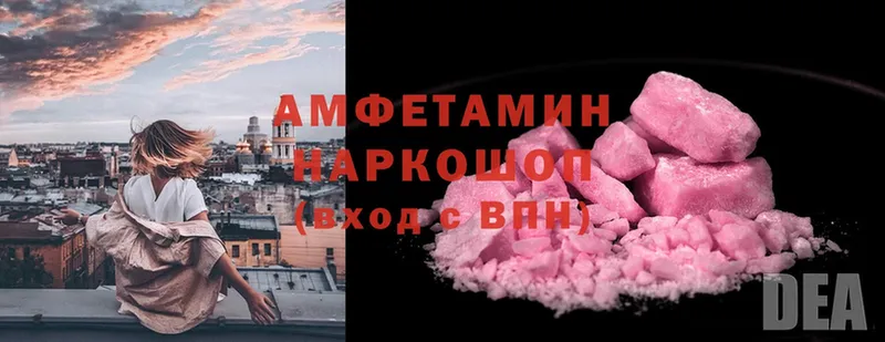 кракен ССЫЛКА  Баймак  Amphetamine 97% 