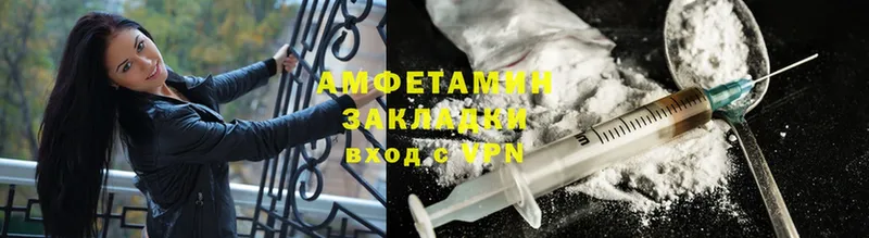 Amphetamine 97% Баймак