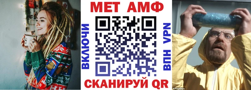 Amphetamine VHQ  купить закладку  Баймак 