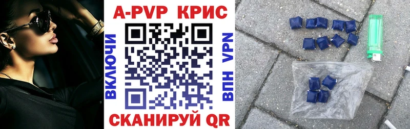 A-PVP VHQ  блэк спрут онион  Баймак 