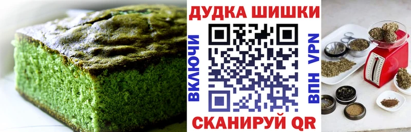 Canna-Cookies марихуана  наркошоп  Баймак 