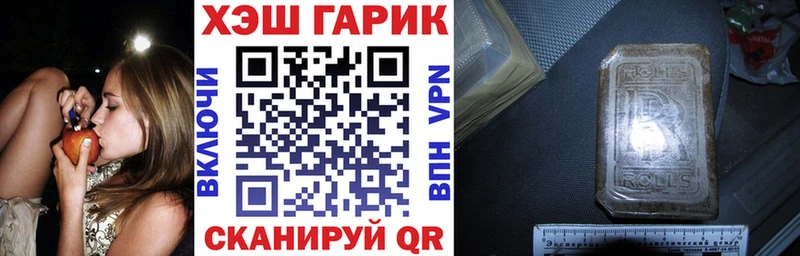ГАШ VHQ  дарнет шоп  Баймак 