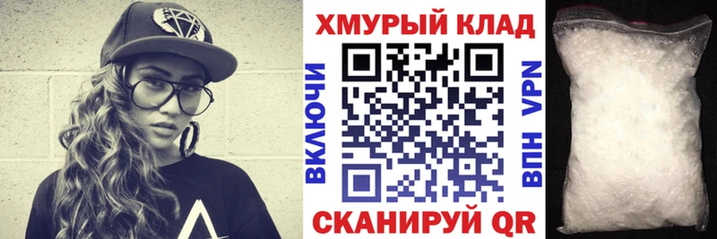 ГЕРОИН Афган  Баймак 