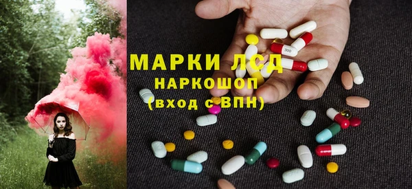 СК Одинцово