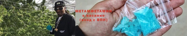 марки nbome Домодедово