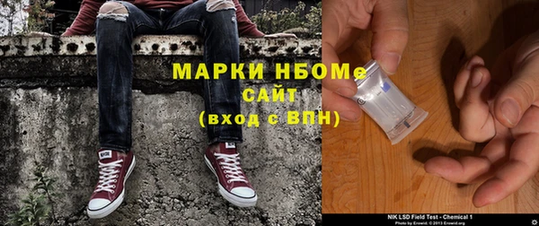 MESCALINE Арсеньев