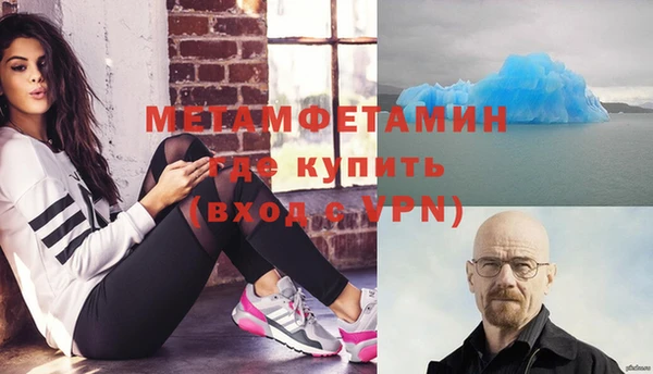 герыч Березники