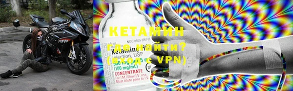 MESCALINE Арсеньев