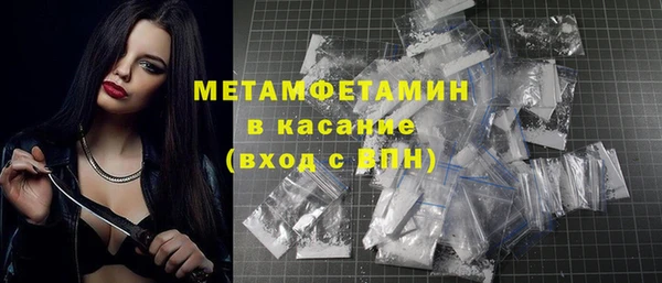 меф Армянск