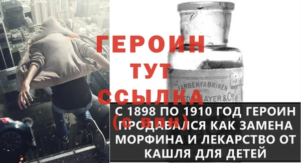 герыч Алзамай