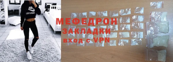 MESCALINE Арсеньев