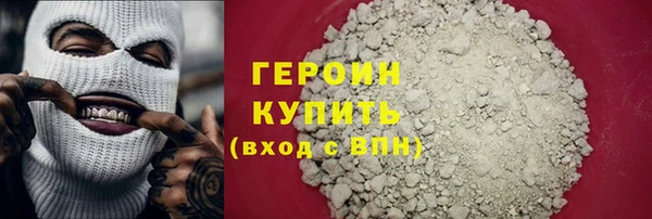меф Армянск