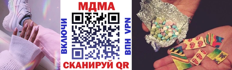 цена даркнет телеграм МДМА Molly Баймак ссылка на мегу ссылка