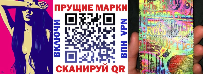 Марки N-bome 1,5мг Баймак