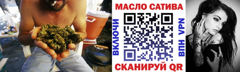 Дистиллят ТГК концентрат где найти Баймак