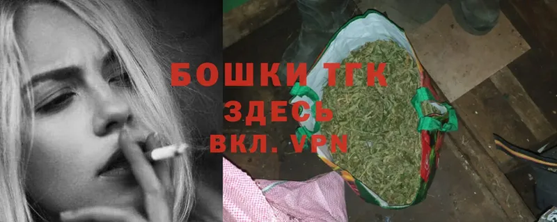 МАРИХУАНА White Widow  Баймак 