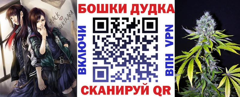 Бошки марихуана VHQ Баймак